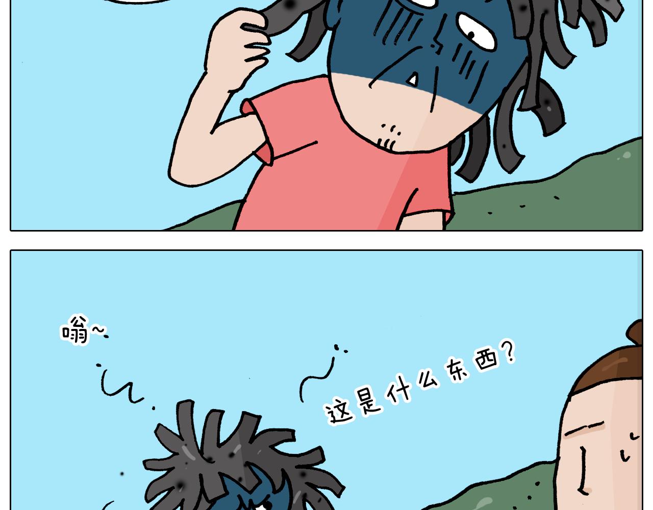 第353话 厚米灵魂行为艺术家(1/2)-第352话