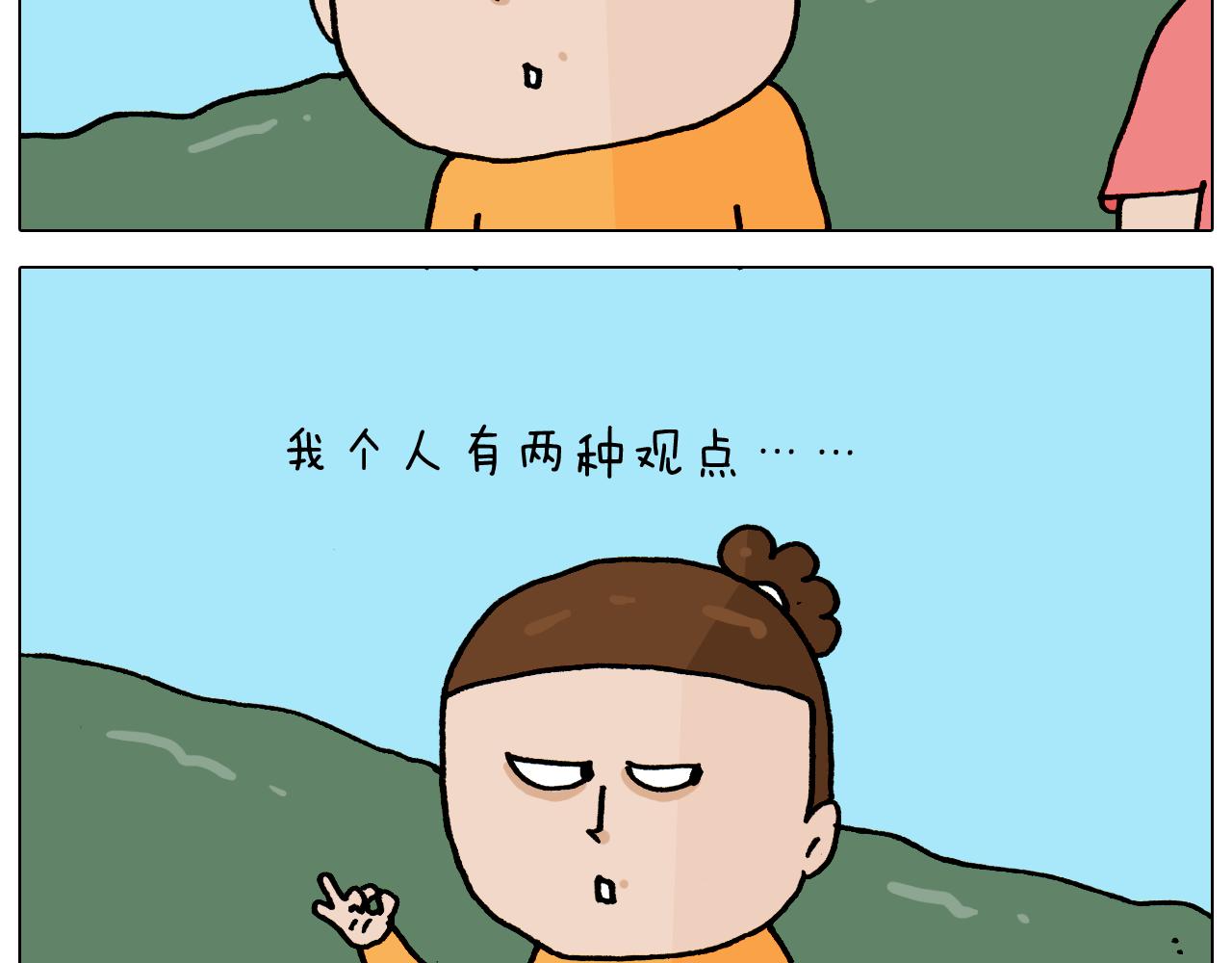 第353话 厚米灵魂行为艺术家(1/2)-第352话