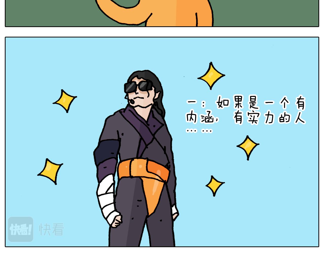 第353话 厚米灵魂行为艺术家(1/2)-第352话