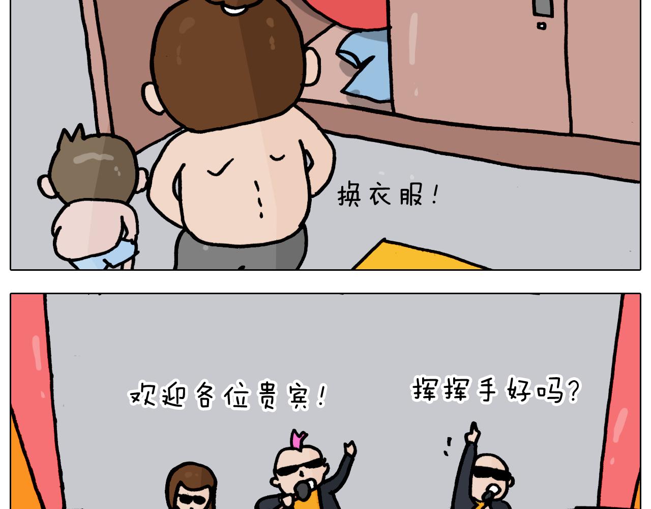 第355画 水中狂欢(1/2)-第354话