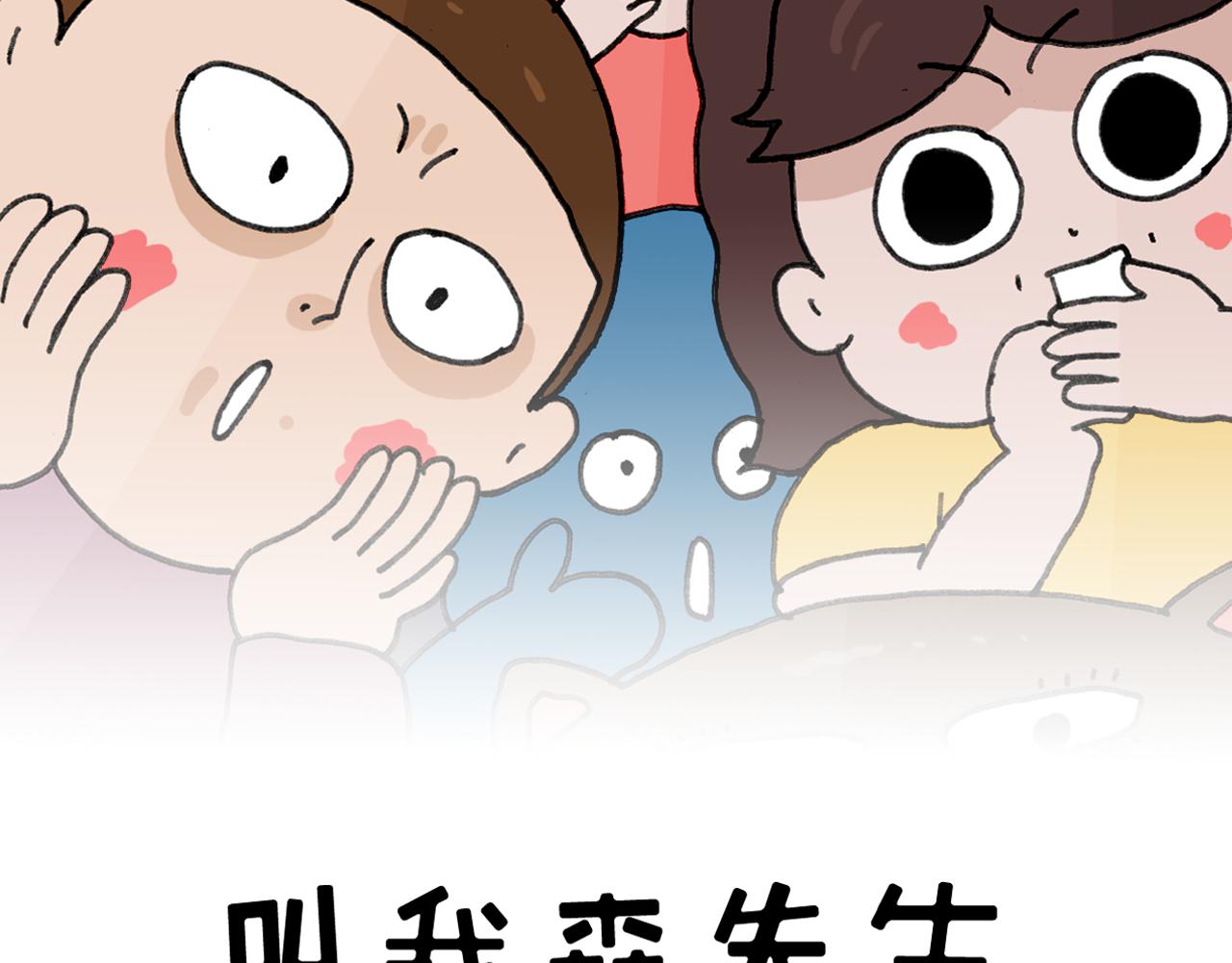 第355画 水中狂欢(1/2)-第354话