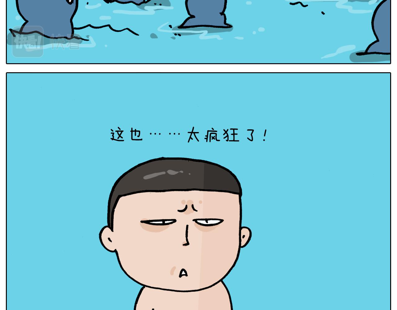 第355画 水中狂欢(1/2)-第354话