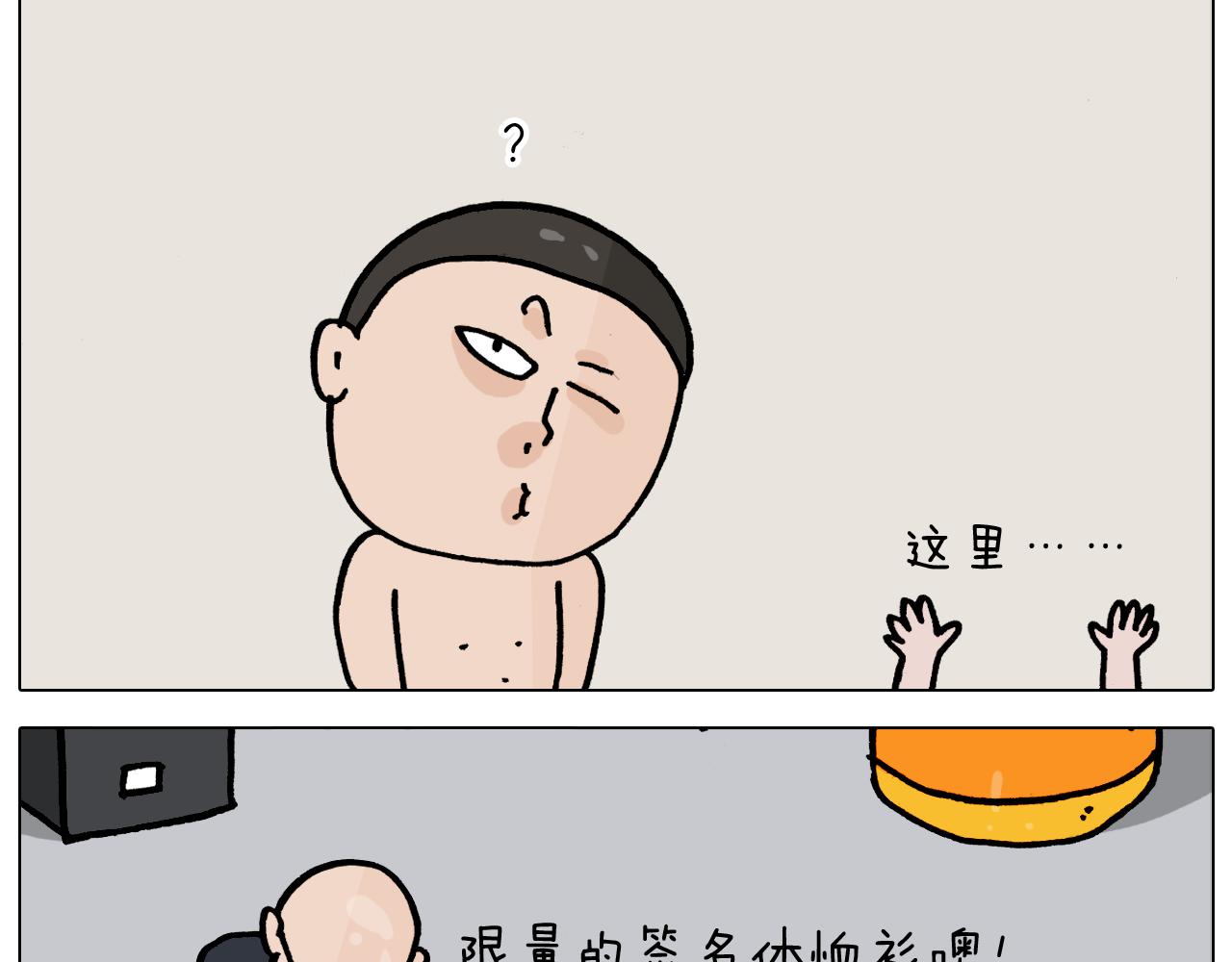 第355画 水中狂欢(1/2)-第354话