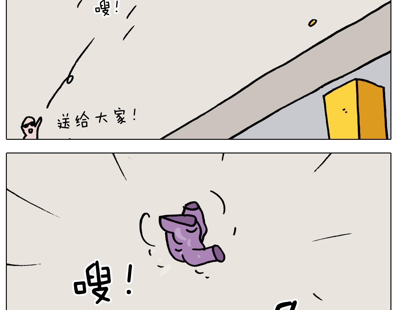 第355画 水中狂欢(1/2)-第354话