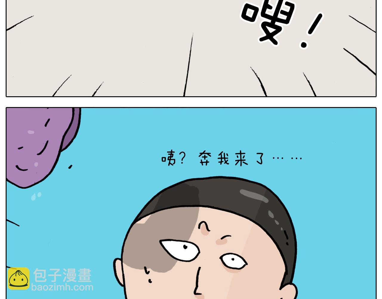 第355画 水中狂欢(1/2)-第354话