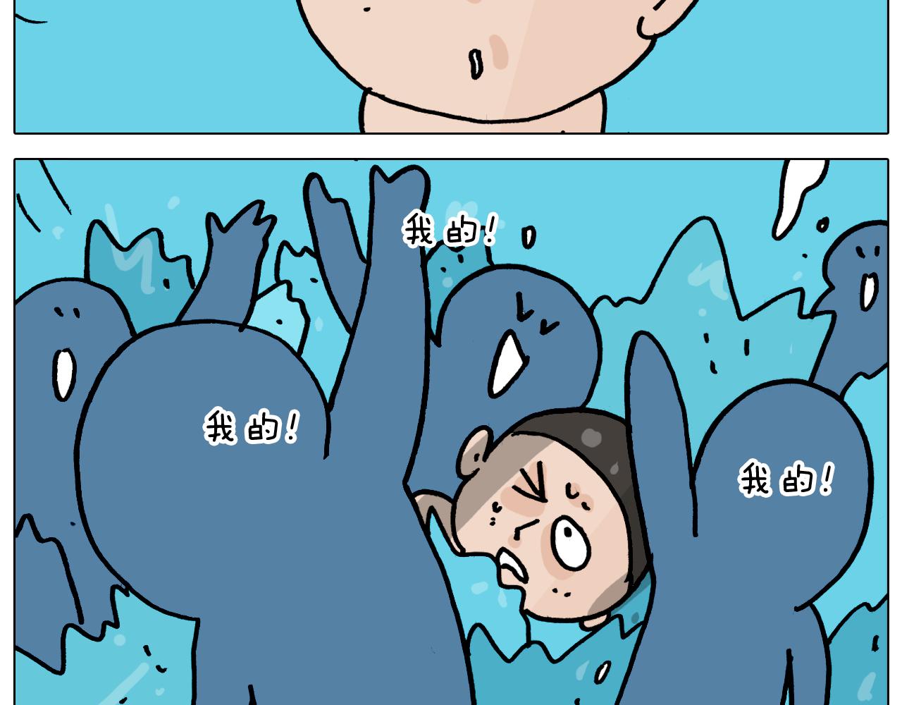 第355画 水中狂欢(1/2)-第354话