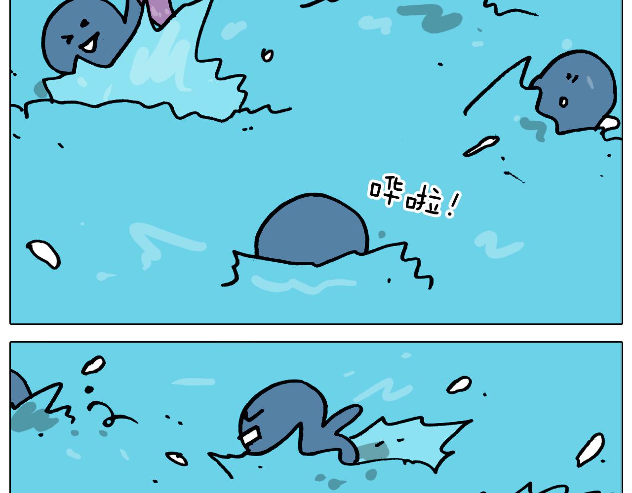 第355画 水中狂欢(1/2)-第354话
