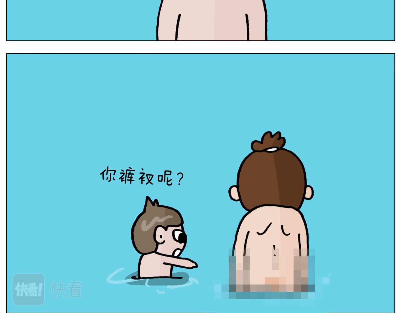 第355画 水中狂欢(1/2)-第354话