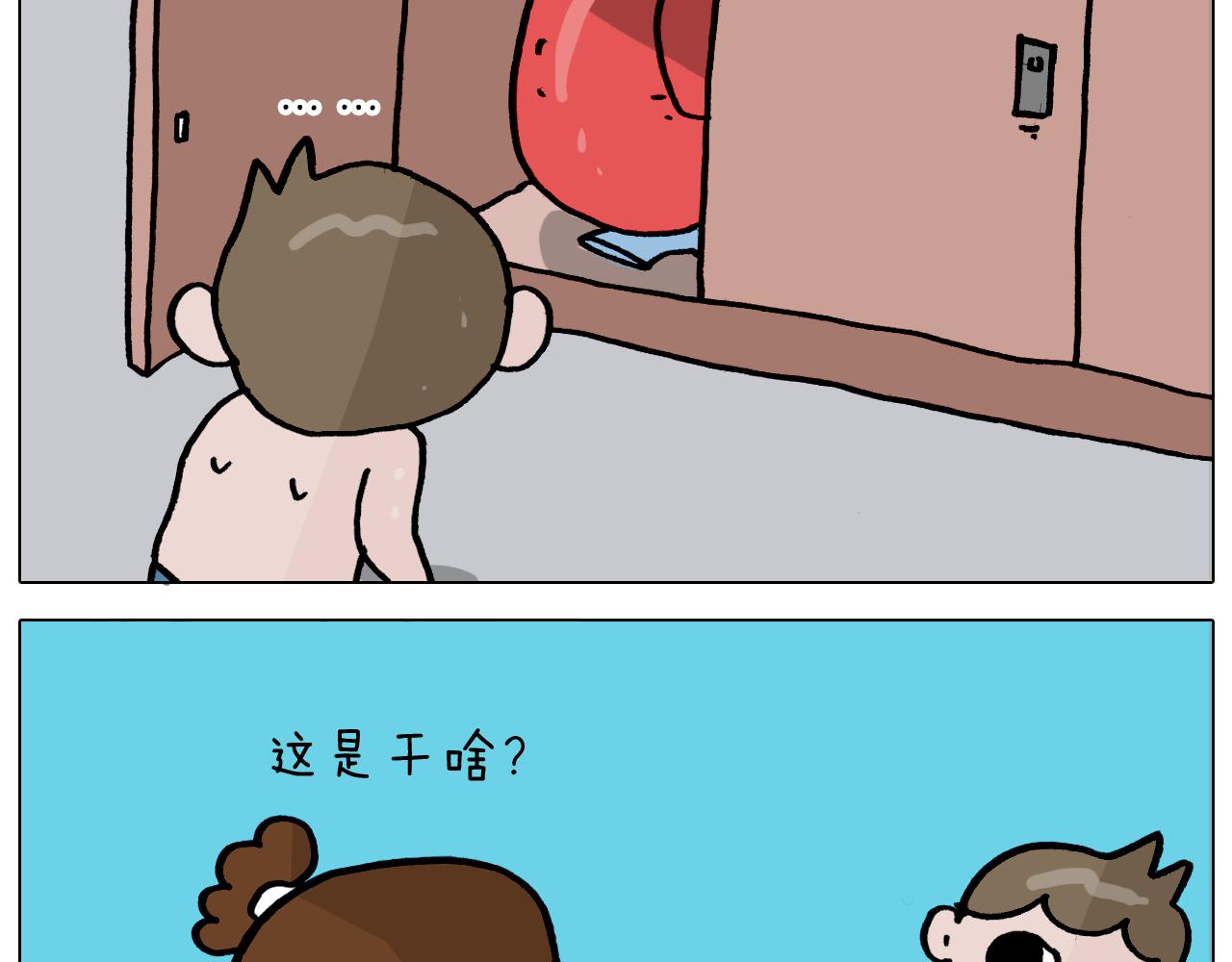 第355画 水中狂欢(1/2)-第354话