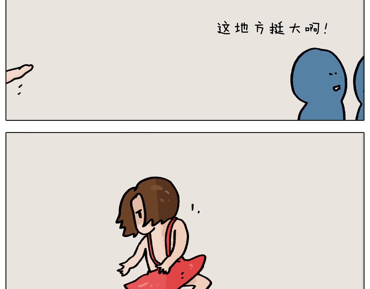 第355画 水中狂欢(1/2)-第354话