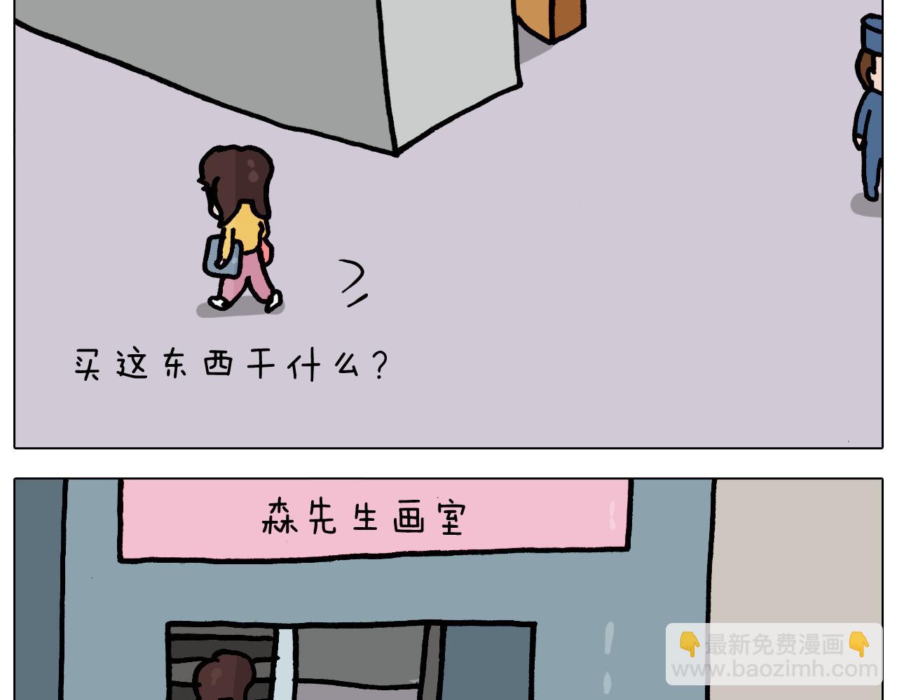 第357话 白娘子(1/2)-第356话