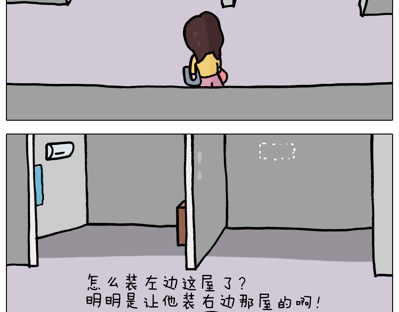第357话 白娘子(1/2)-第356话