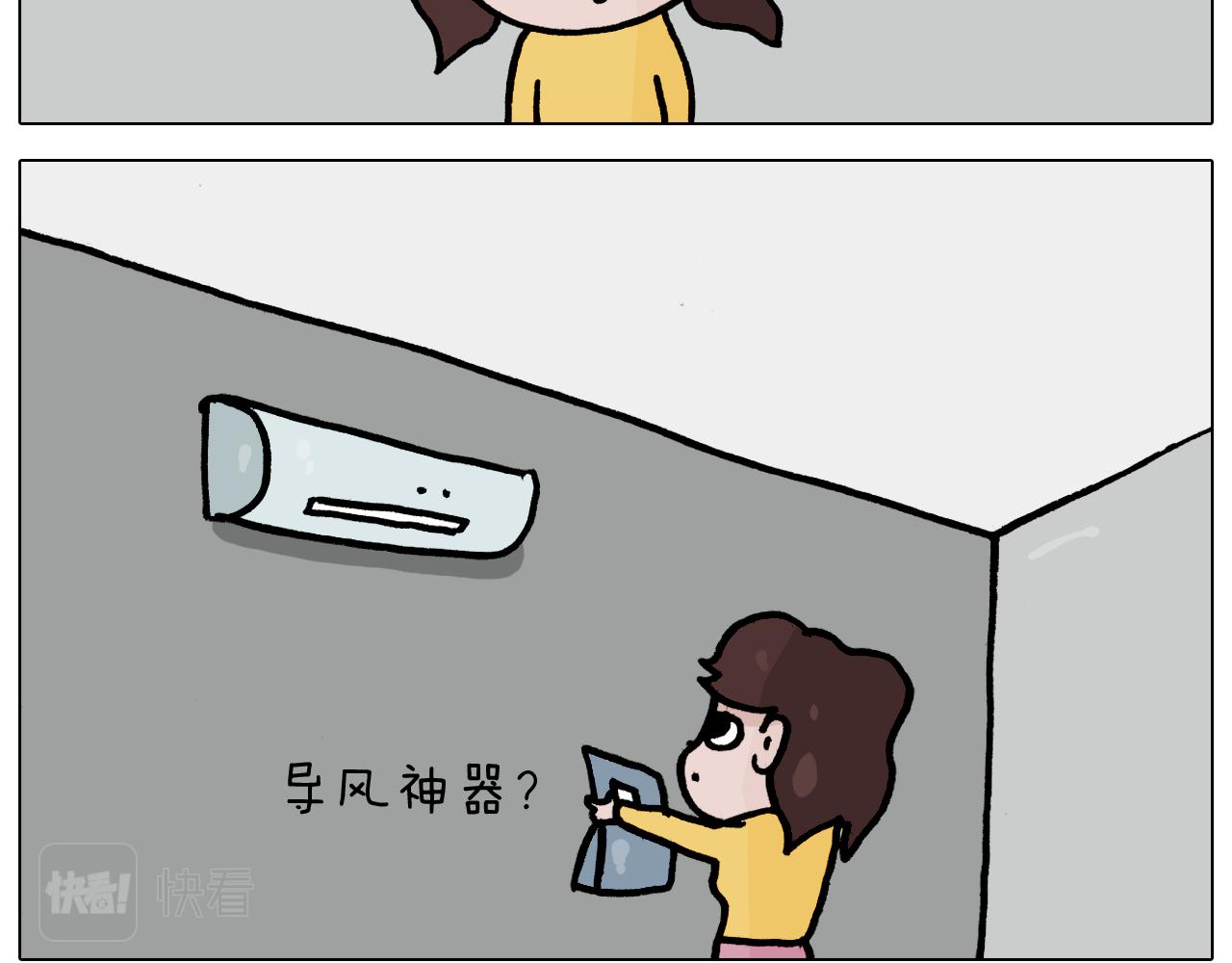 第357话 白娘子(1/2)-第356话