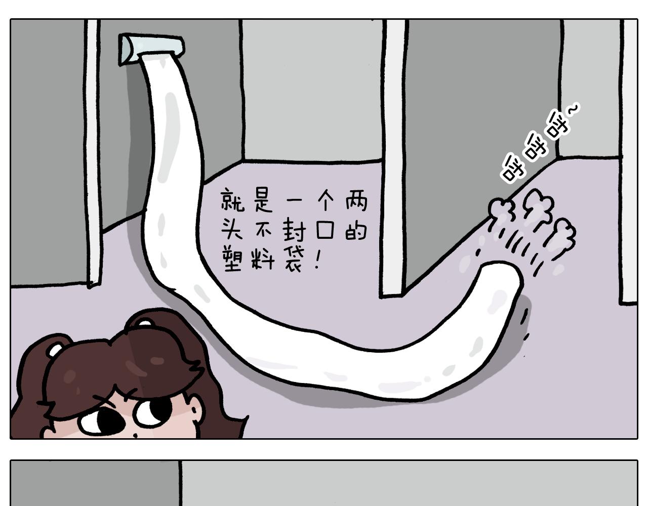 第357话 白娘子(1/2)-第356话