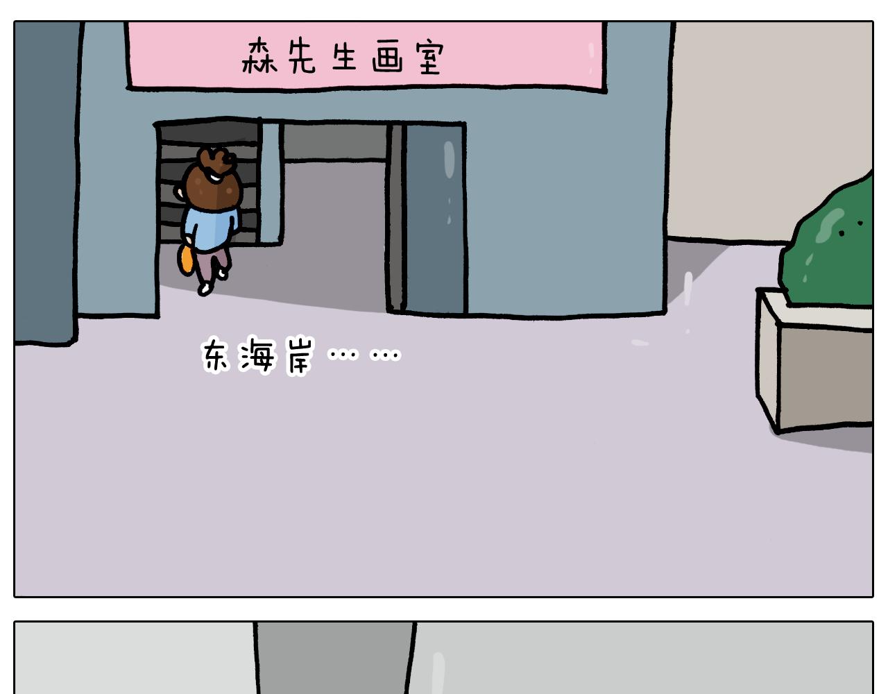 第357话 白娘子(1/2)-第356话