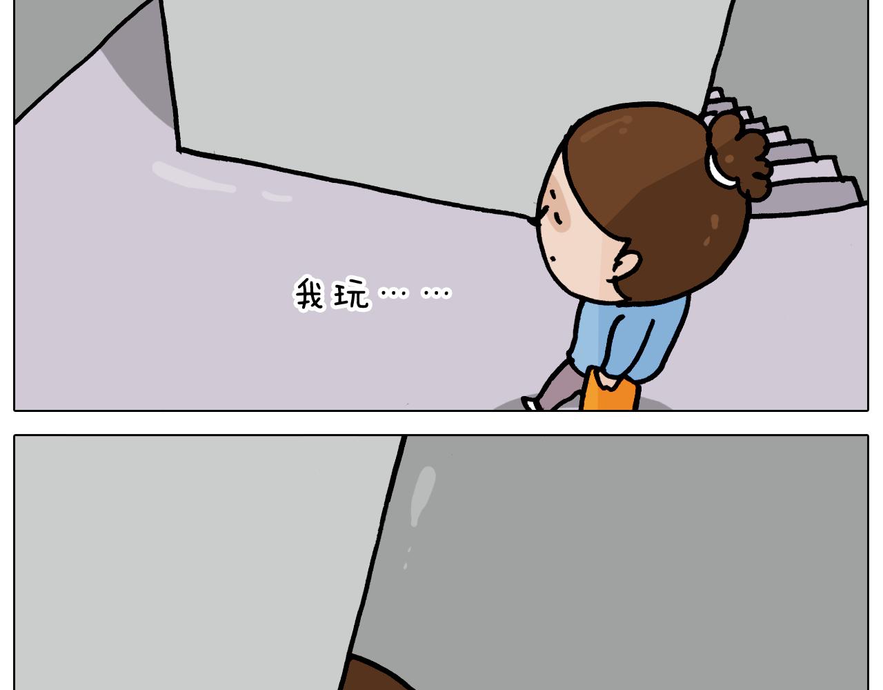 第357话 白娘子(1/2)-第356话