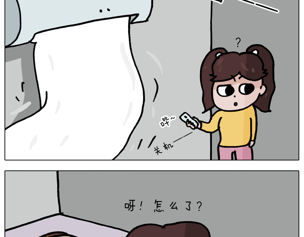 第357话 白娘子(1/2)-第356话