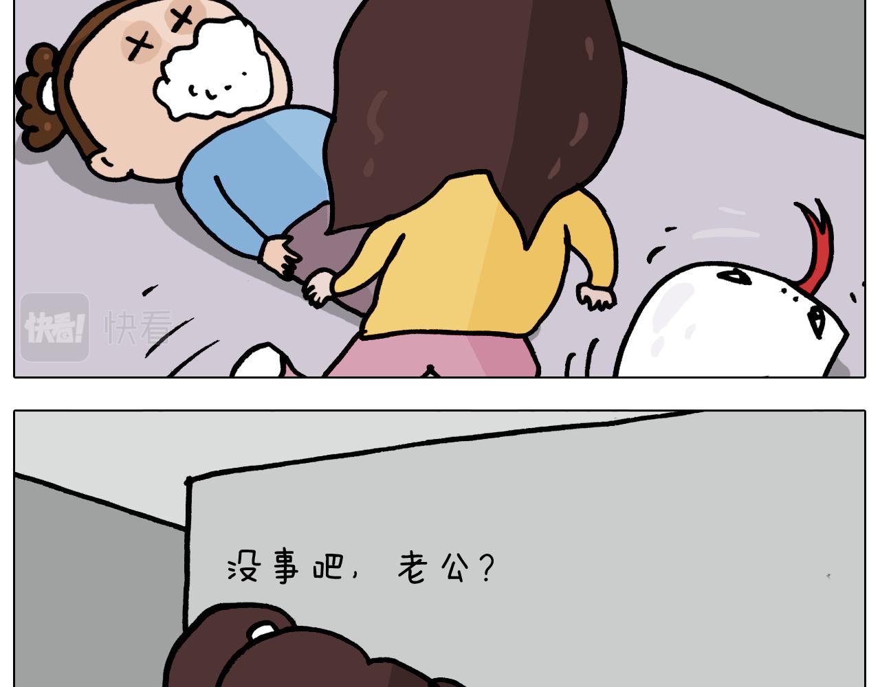 第357话 白娘子(1/2)-第356话