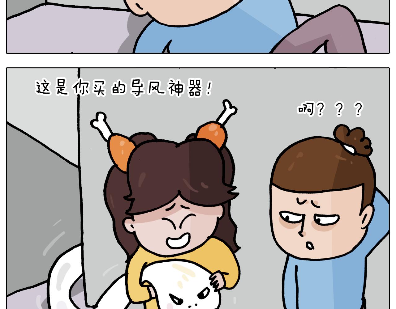 第357话 白娘子(1/2)-第356话
