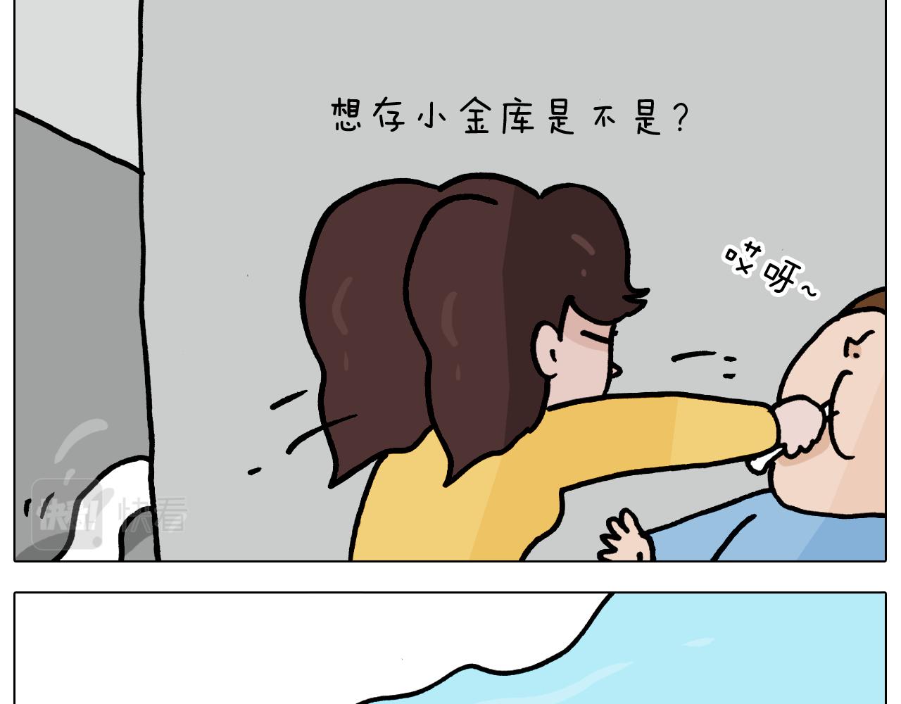 第357话 白娘子(1/2)-第356话