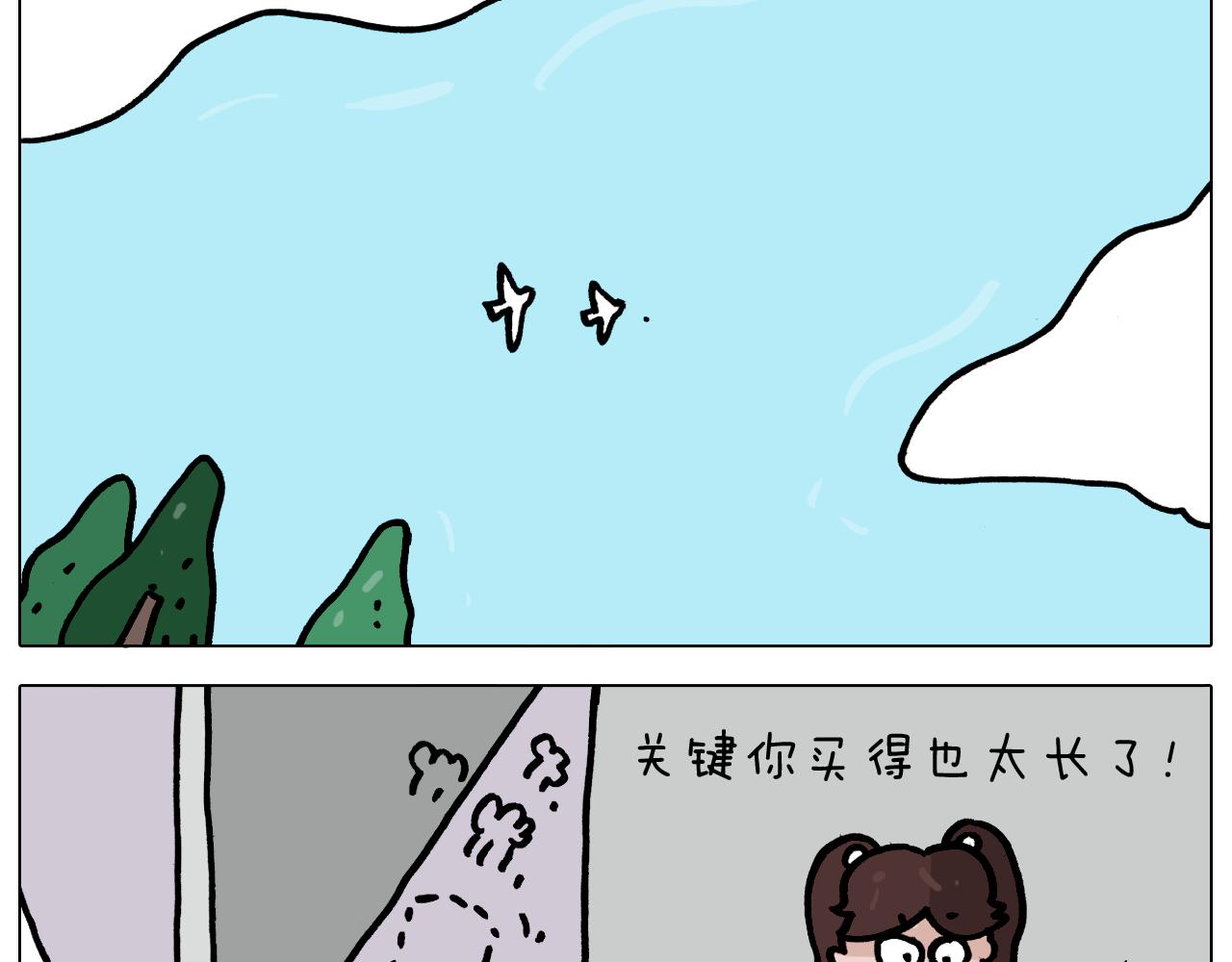 第357话 白娘子(1/2)-第356话