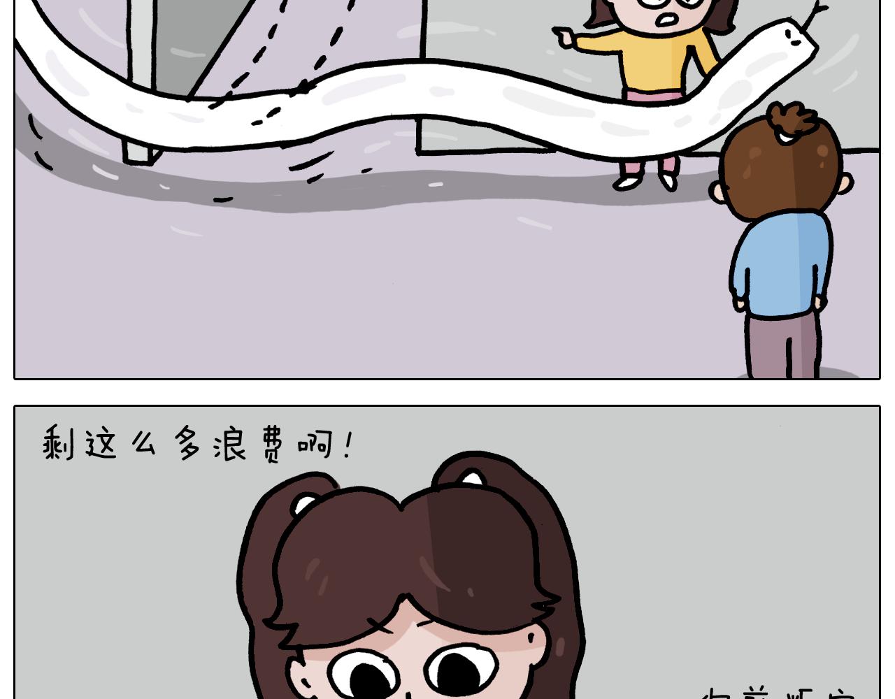第357话 白娘子(1/2)-第356话