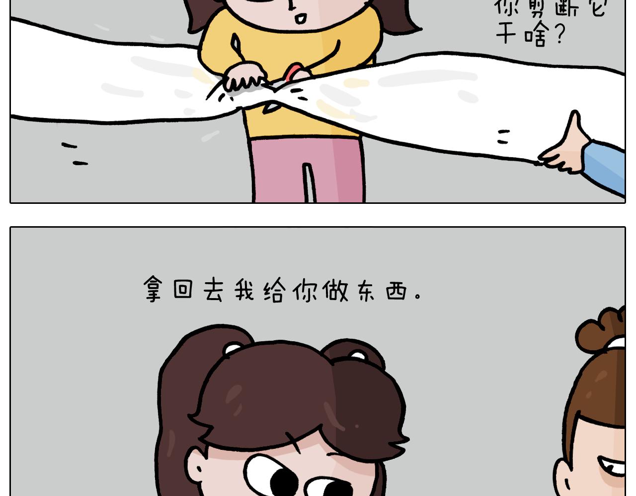 第357话 白娘子(1/2)-第356话