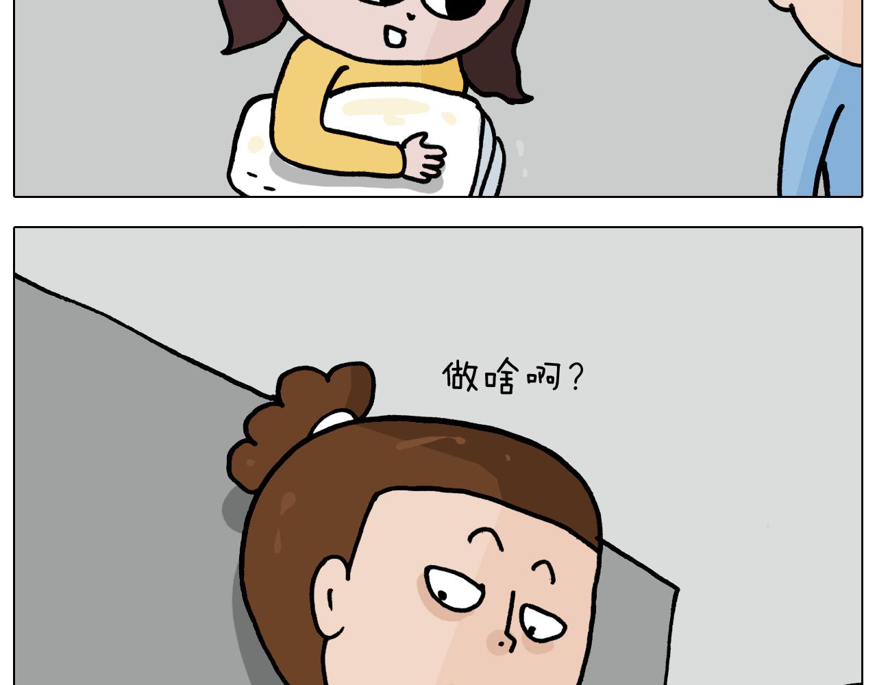 第357话 白娘子(1/2)-第356话