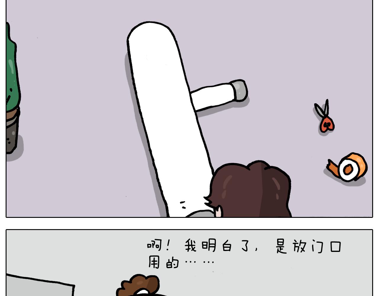 第357话 白娘子(1/2)-第356话
