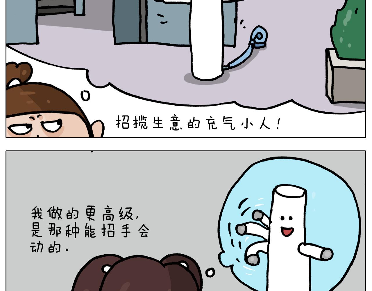 第357话 白娘子(1/2)-第356话