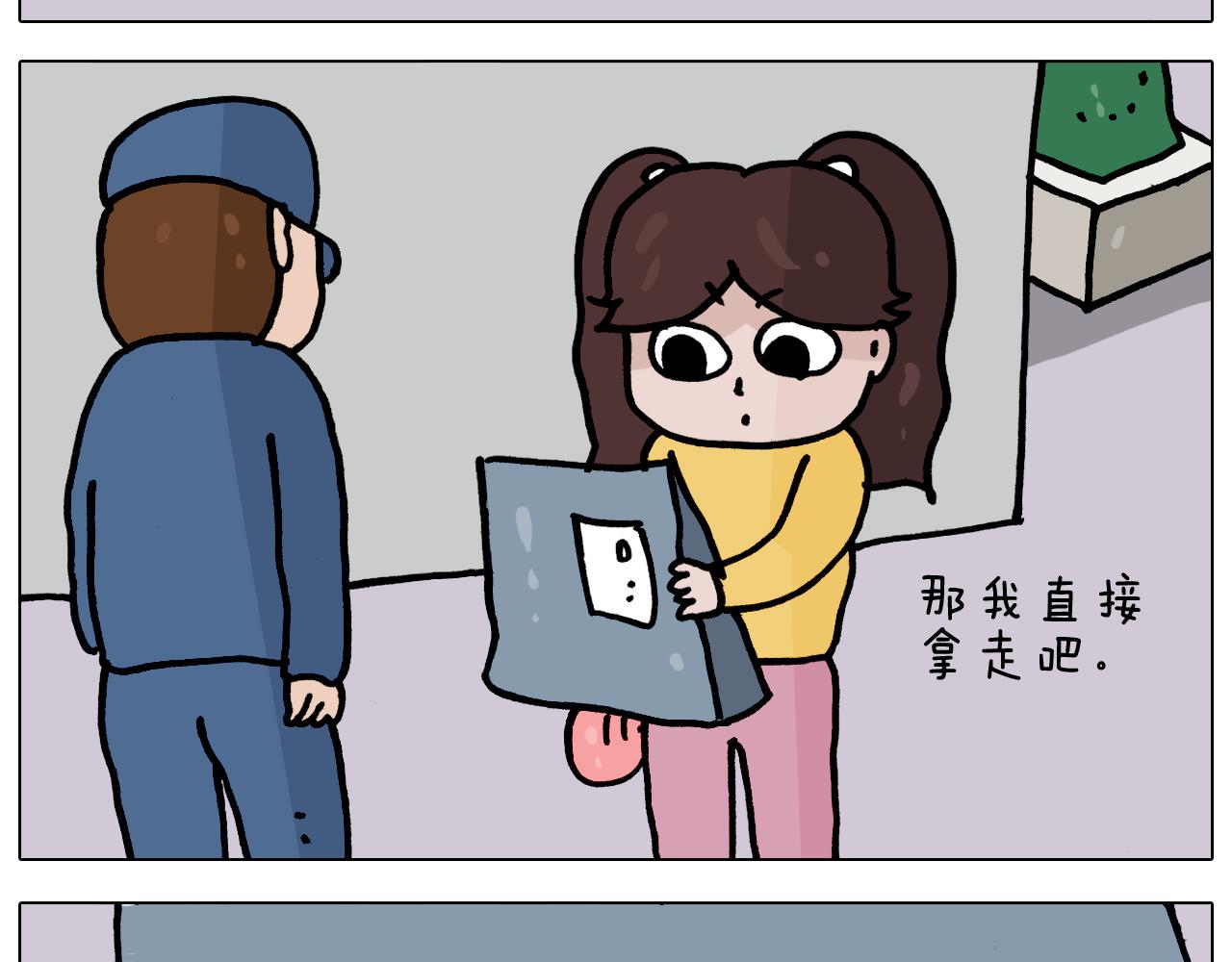 第357话 白娘子(1/2)-第356话