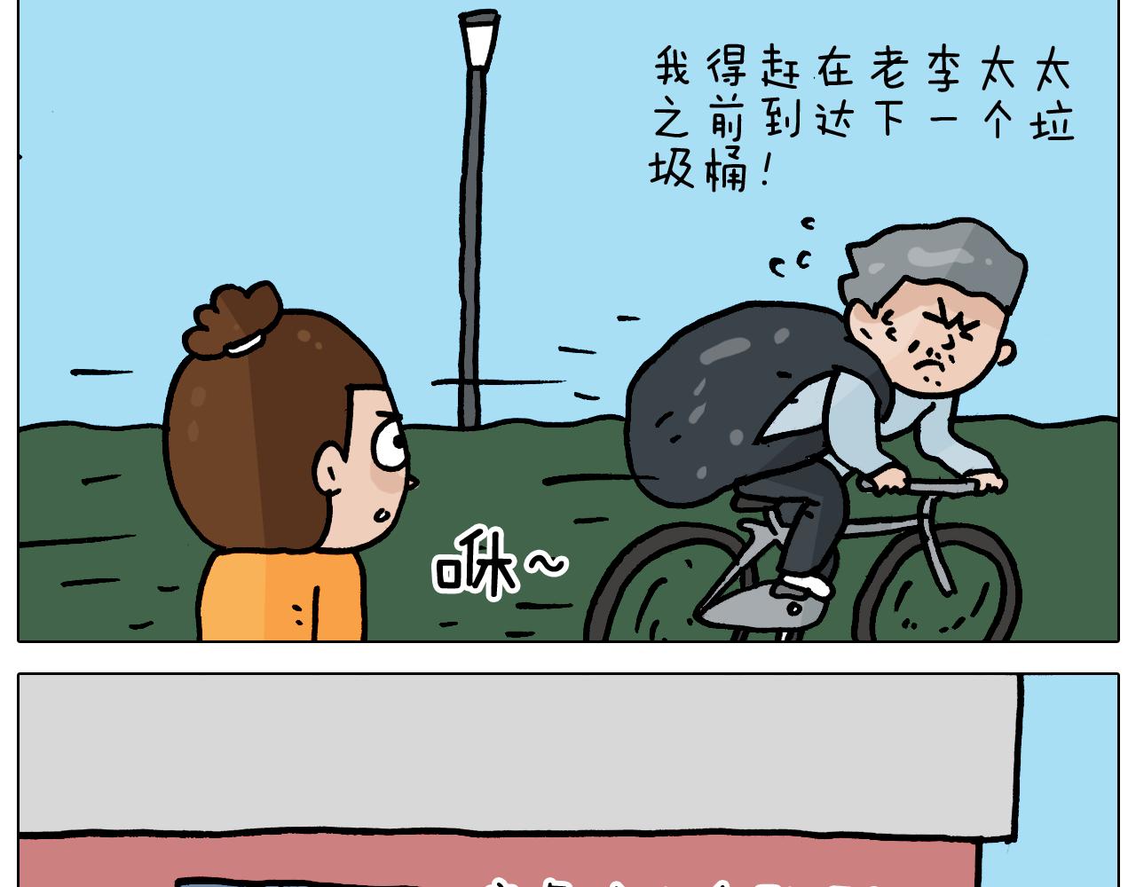 第359话 内卷(1/2)-第358话