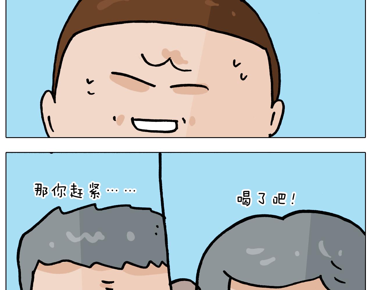 第359话 内卷(1/2)-第358话