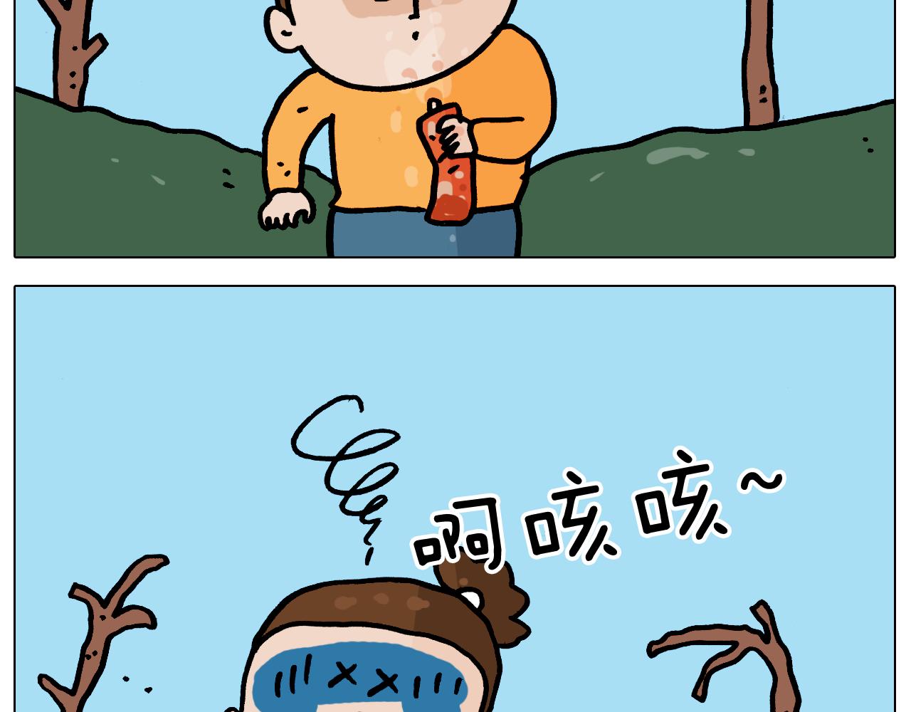第359话 内卷(1/2)-第358话