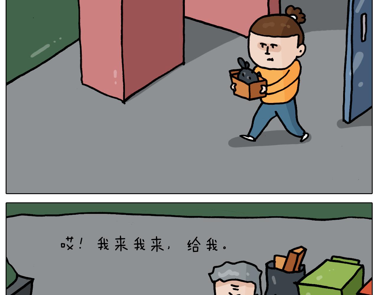 第359话 内卷(1/2)-第358话