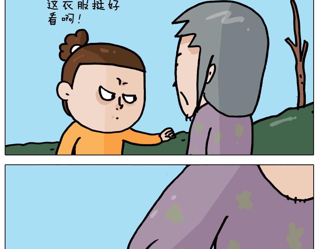 第359话 内卷(1/2)-第358话