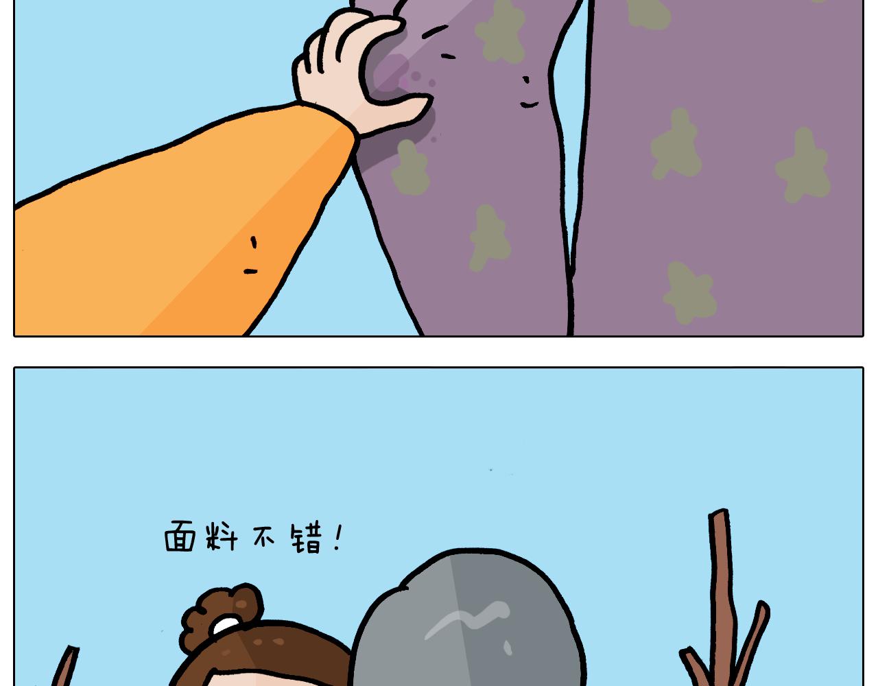 第359话 内卷(1/2)-第358话