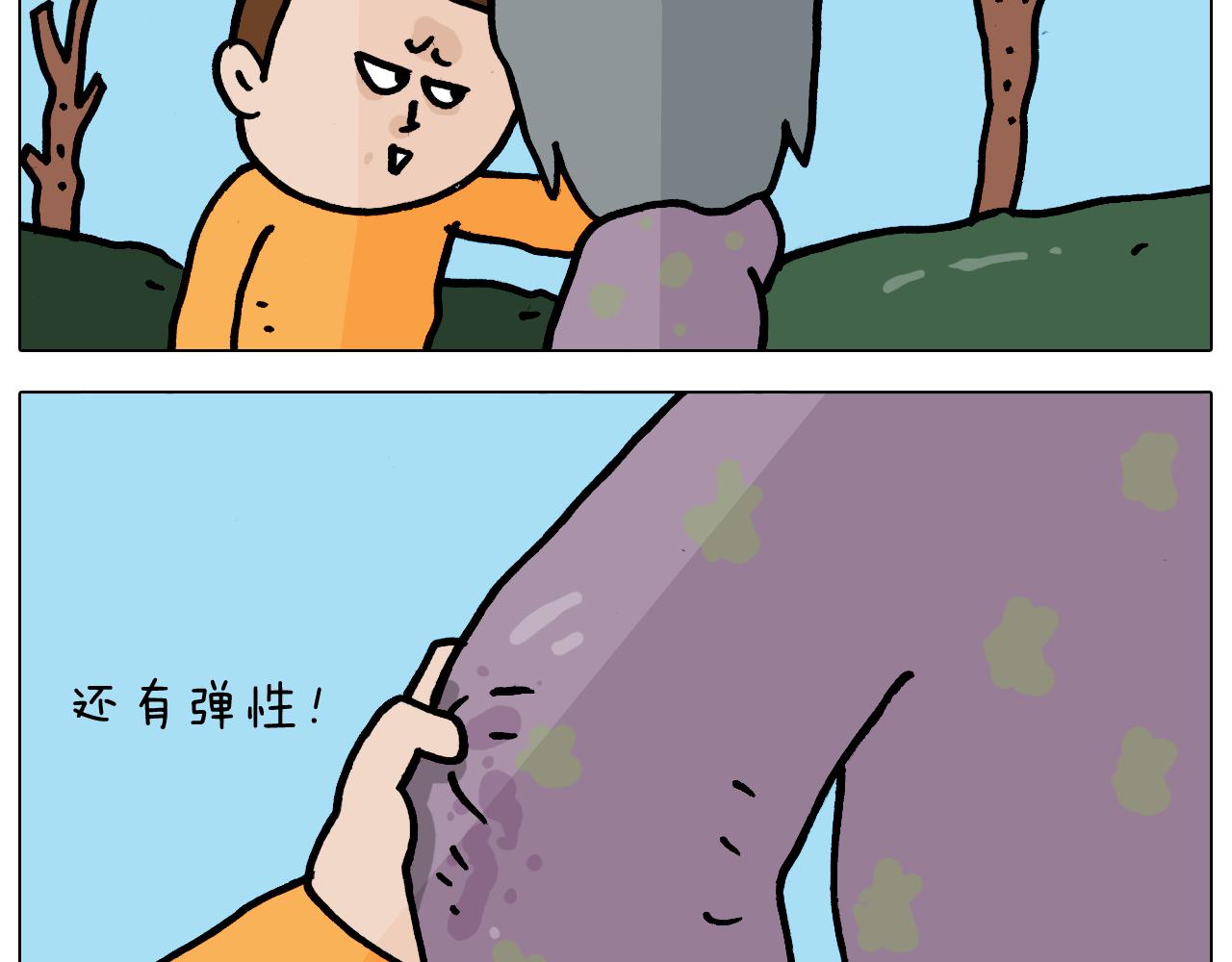 第359话 内卷(1/2)-第358话