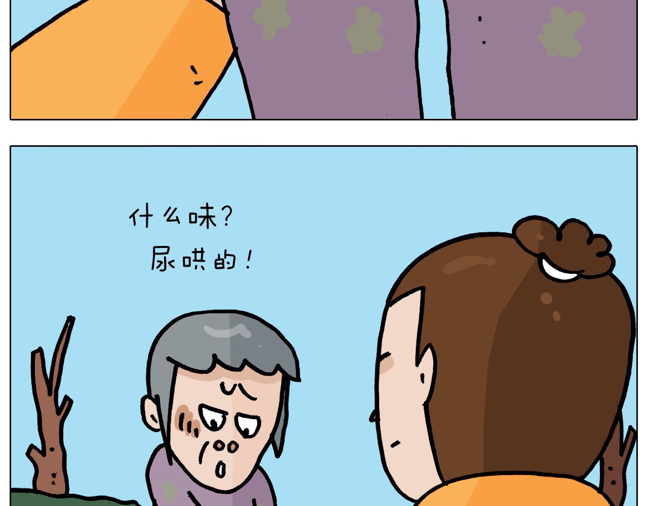 第359话 内卷(1/2)-第358话