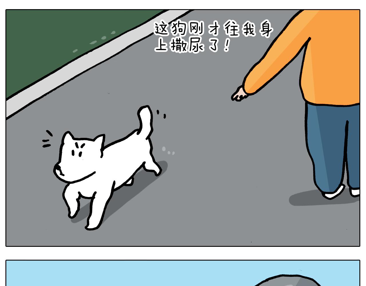 第359话 内卷(1/2)-第358话