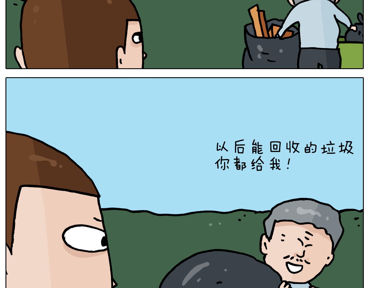 第359话 内卷(1/2)-第358话
