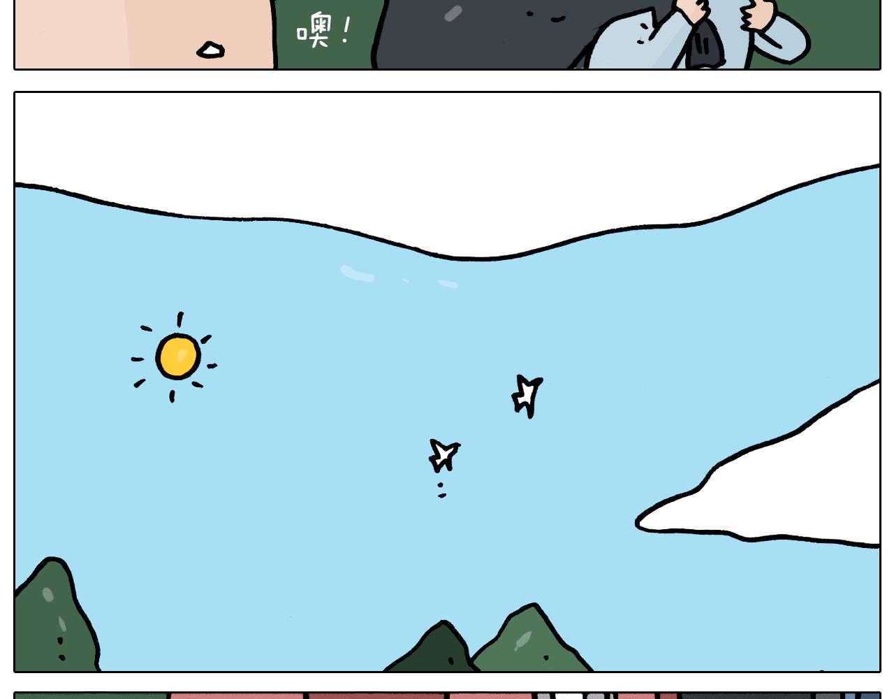 第359话 内卷(1/2)-第358话