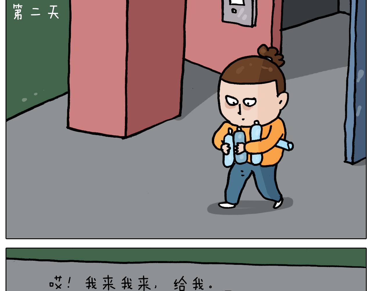 第359话 内卷(1/2)-第358话