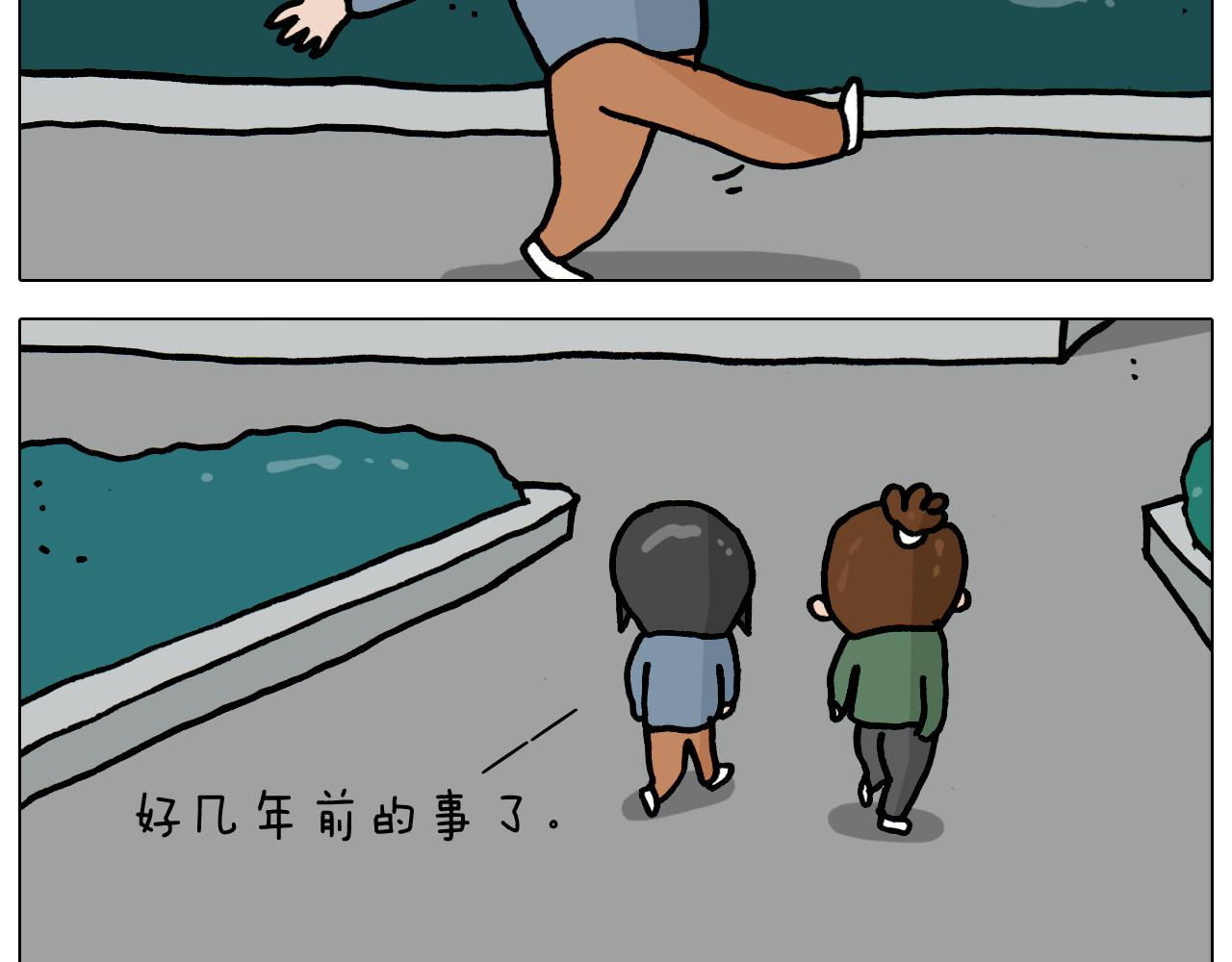 第361话 火疖子(1/2)-第360话