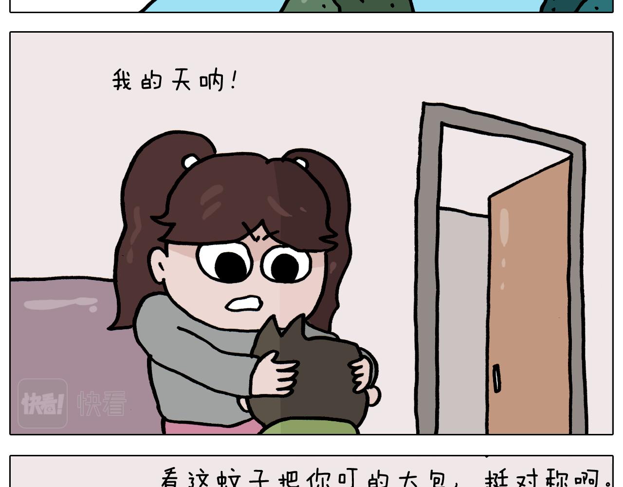 第361话 火疖子(1/2)-第360话