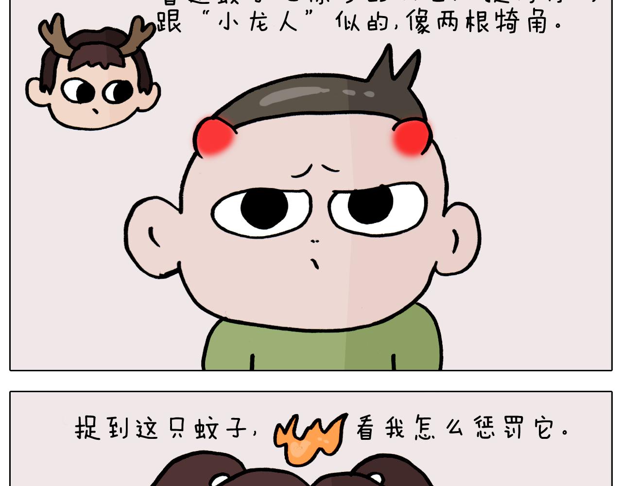 第361话 火疖子(1/2)-第360话