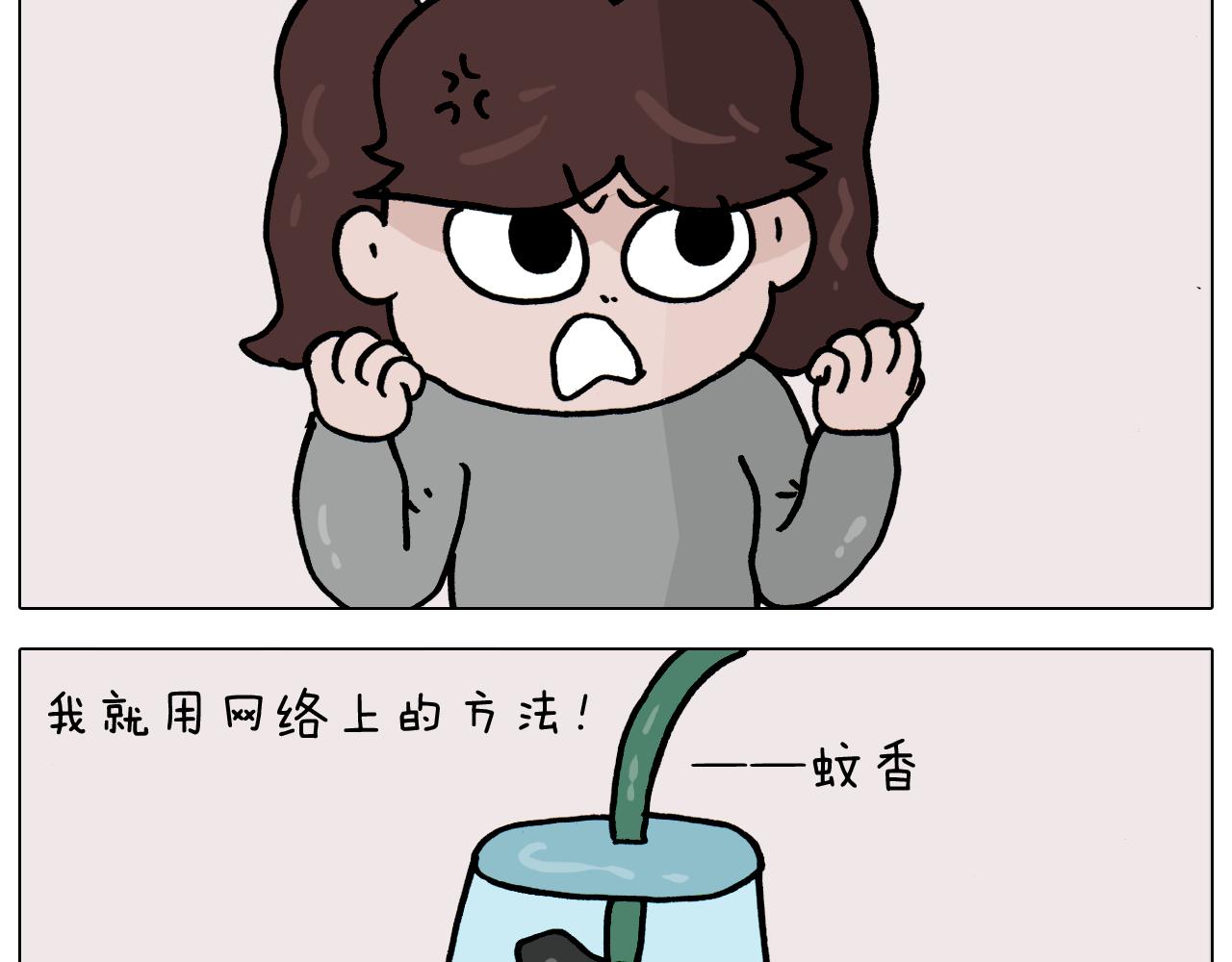 第361话 火疖子(1/2)-第360话