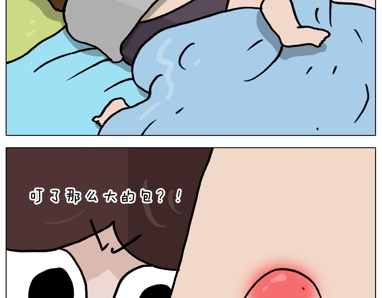 第361话 火疖子(1/2)-第360话