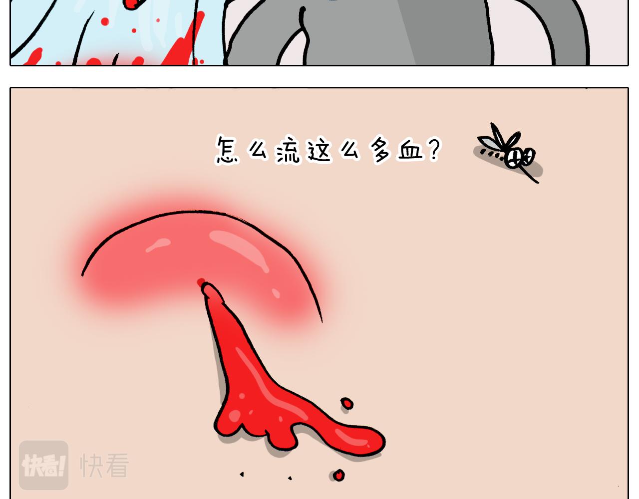 第361话 火疖子(1/2)-第360话