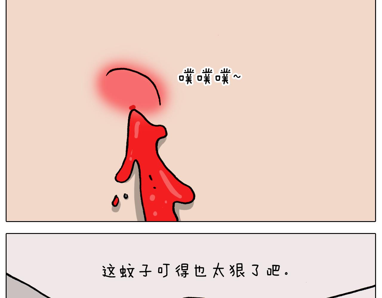 第361话 火疖子(1/2)-第360话